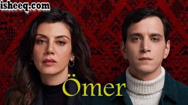 Omer Epizoda 46